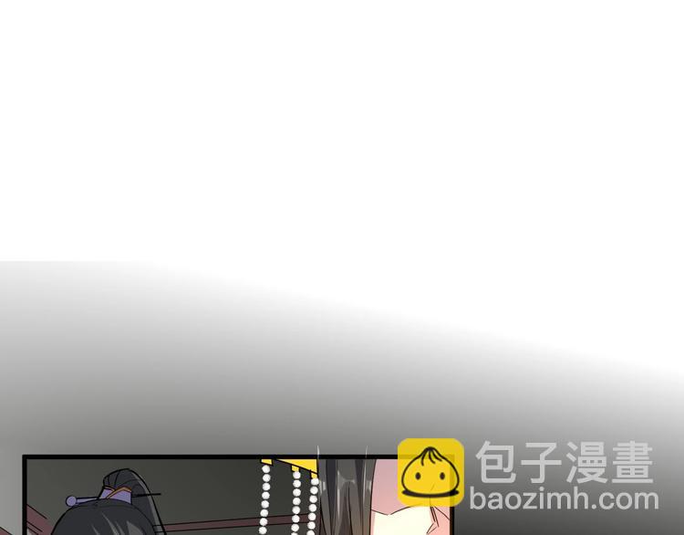 第90话 苏飞轮(1/3)-第91话