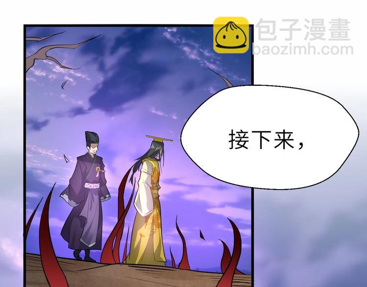 完结篇 伴我同行(1/3)-第93话