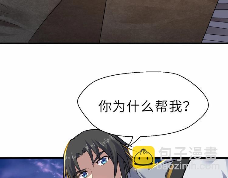 完结篇 伴我同行(1/3)-第93话