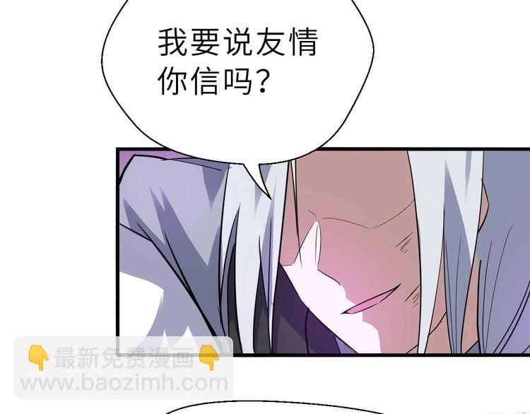 完结篇 伴我同行(1/3)-第93话