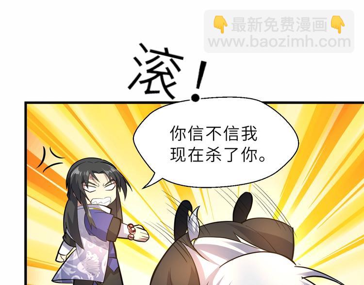 完结篇 伴我同行(1/3)-第93话