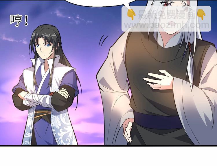 完结篇 伴我同行(1/3)-第93话