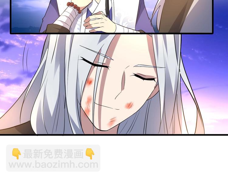 完结篇 伴我同行(1/3)-第93话