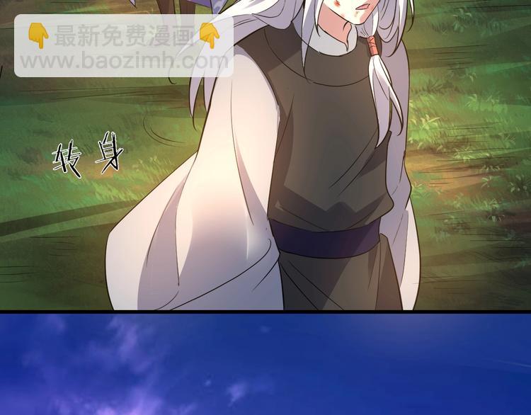 完结篇 伴我同行(1/3)-第93话