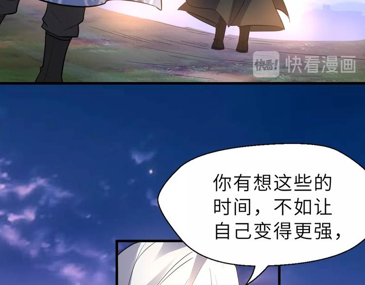 完结篇 伴我同行(1/3)-第93话