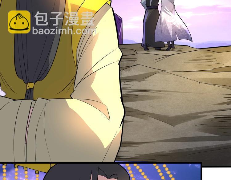 完结篇 伴我同行(1/3)-第93话