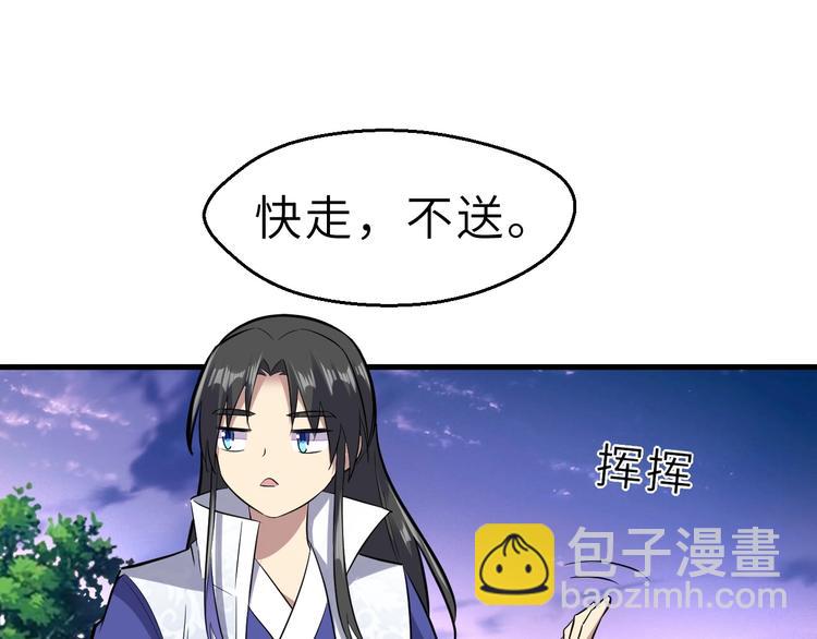 完结篇 伴我同行(1/3)-第93话