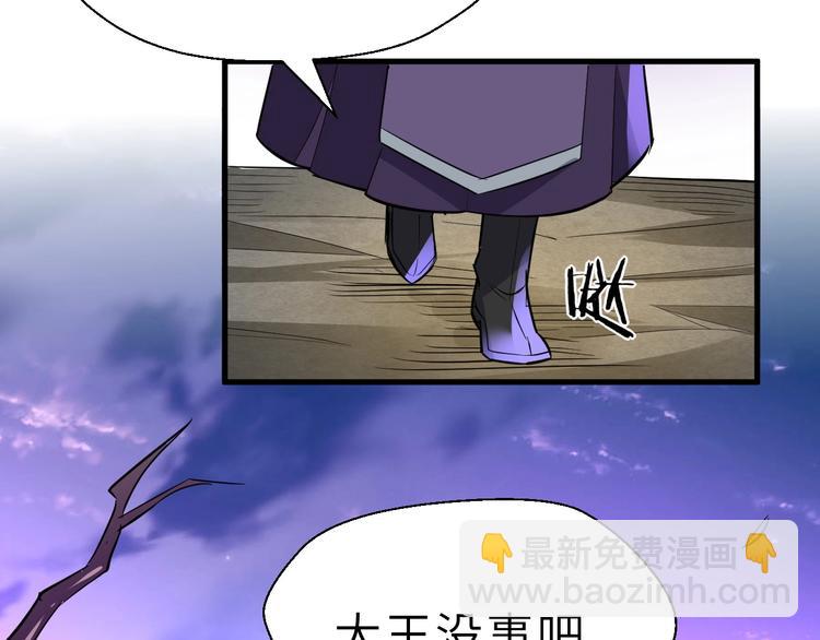 完结篇 伴我同行(1/3)-第93话