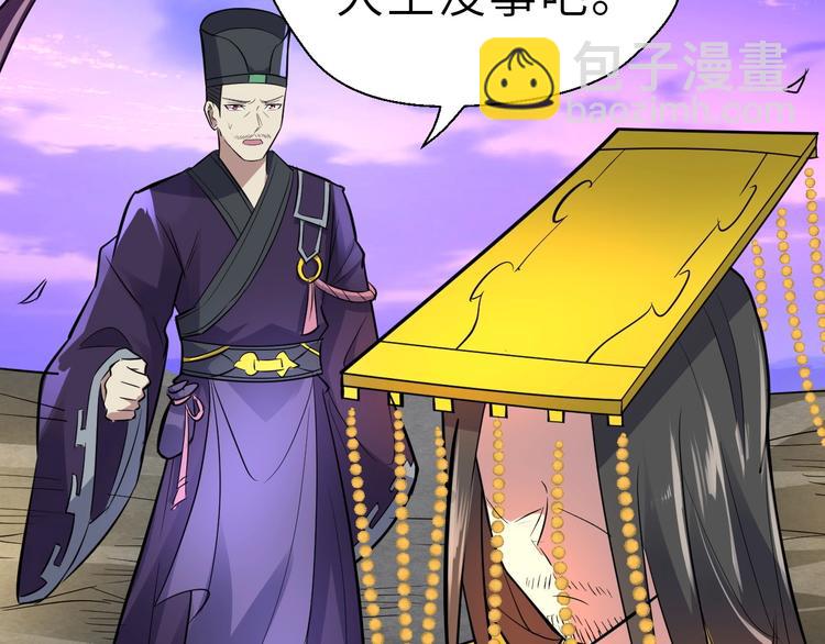 完结篇 伴我同行(1/3)-第93话