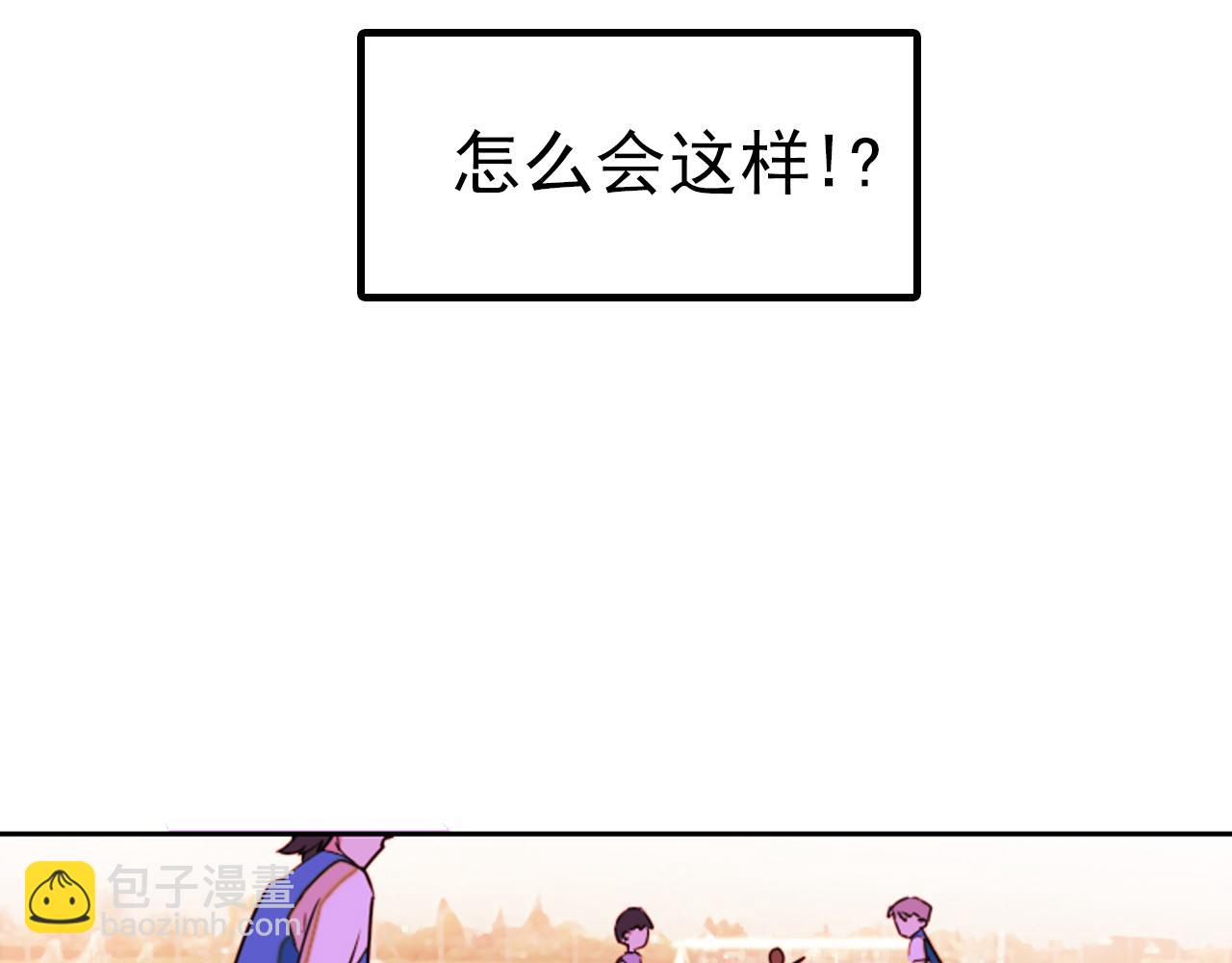 單戀 - 12話  第一名(1/2) - 4