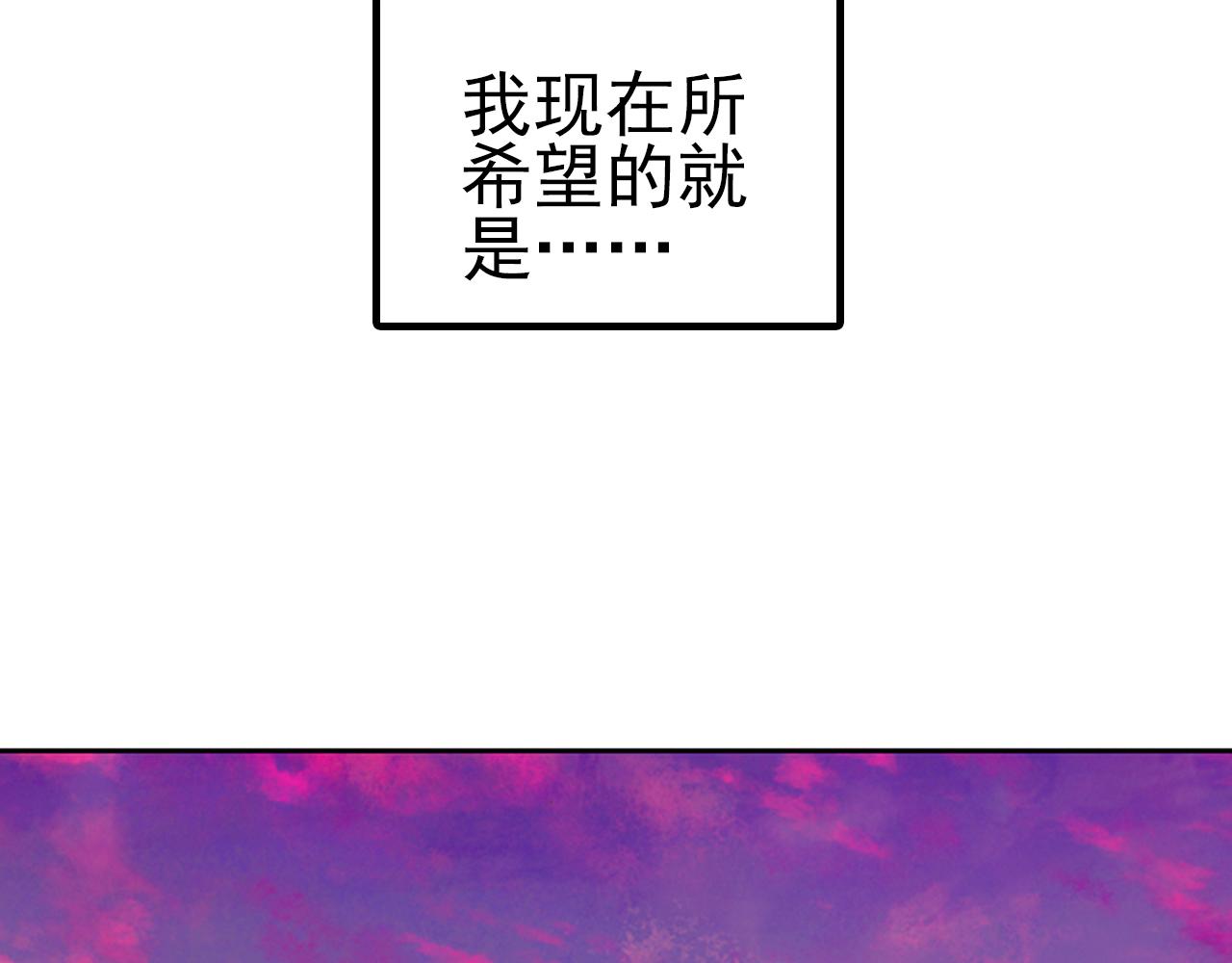 單戀 - 12話  第一名(1/2) - 3