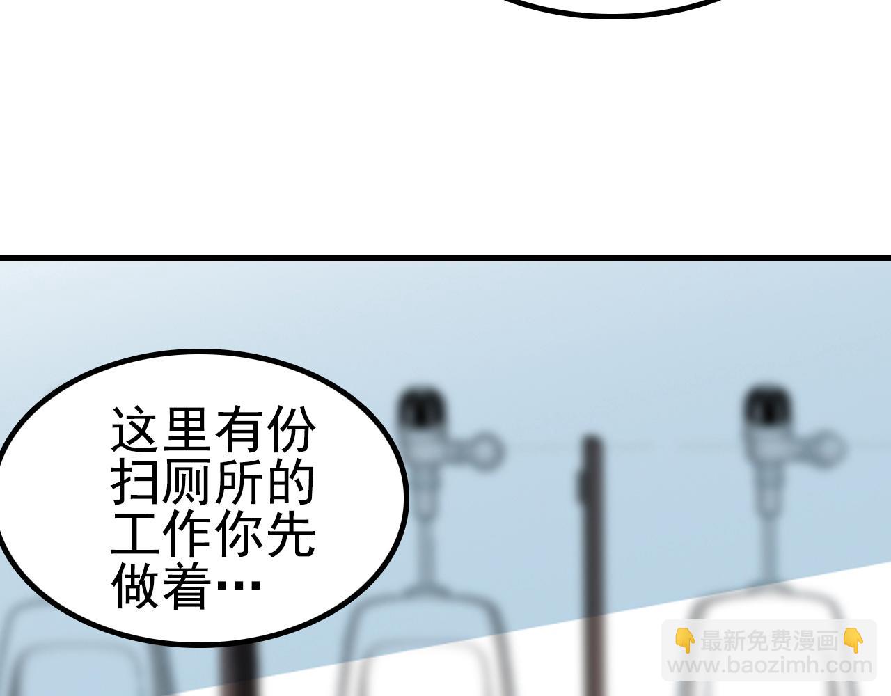 單戀 - 16話  兒時的夢想(1/2) - 3