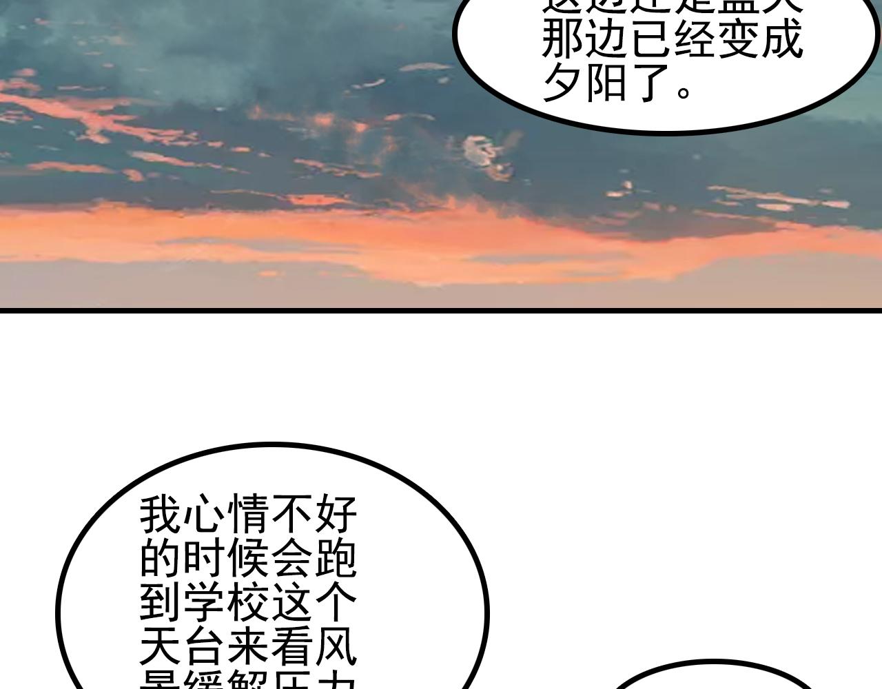 單戀 - 18 集結(1/2) - 3