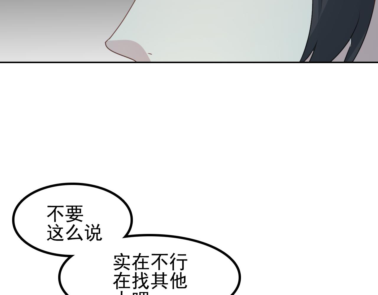 單戀 - 18 集結(1/2) - 6