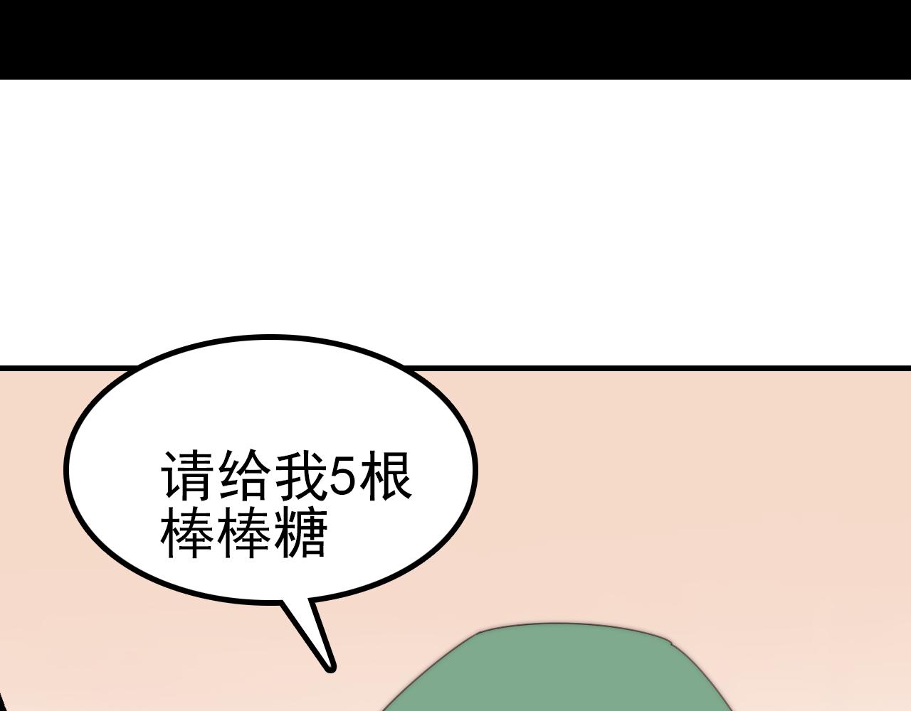 單戀 - 20 老大(1/2) - 2