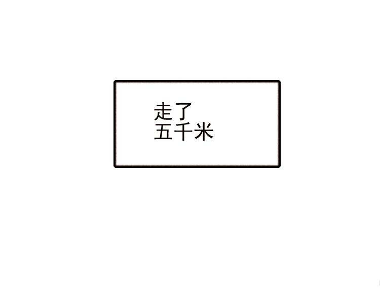 單戀 - 新年特輯  勇者篇(1/3) - 7
