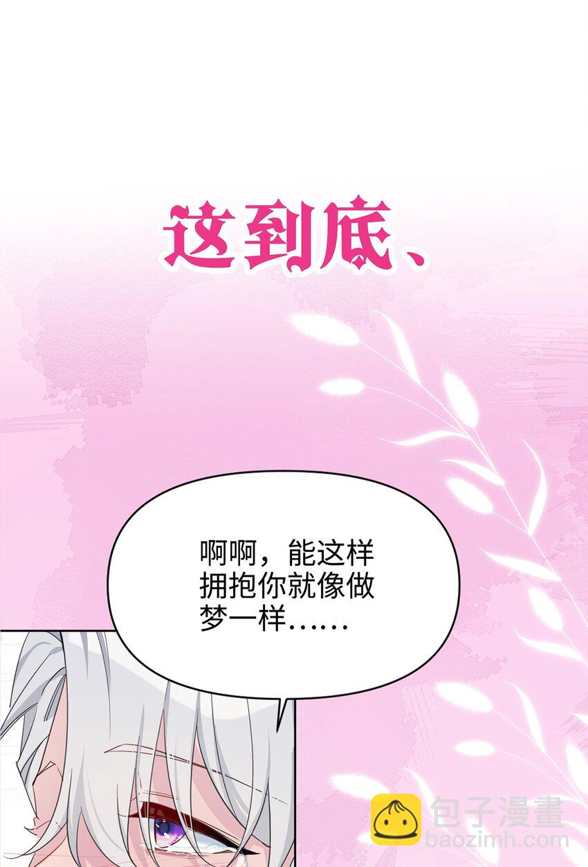 预告 4月4日爆更上线-第1话