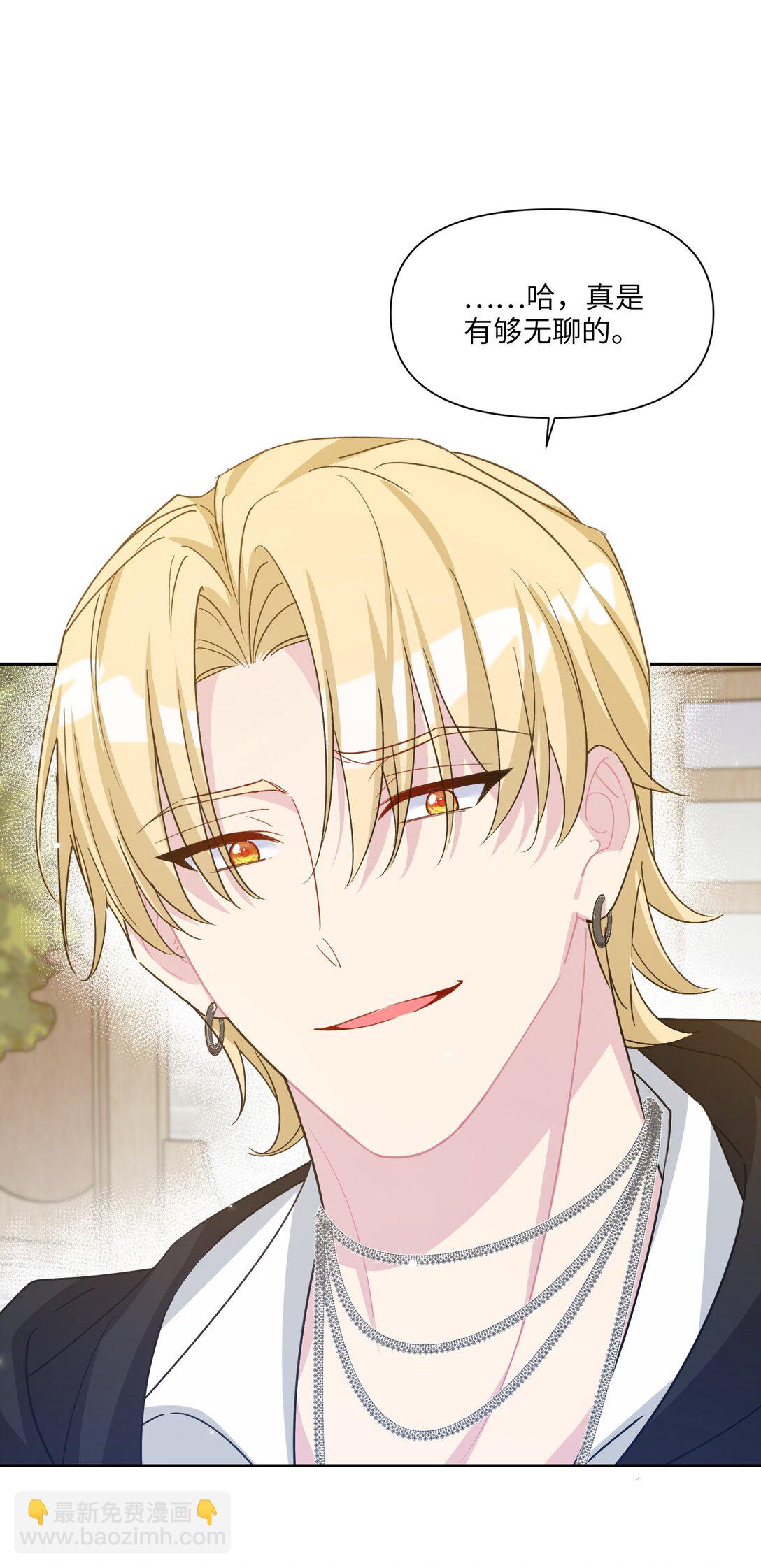 09 约会（中）(1/2)-第11话