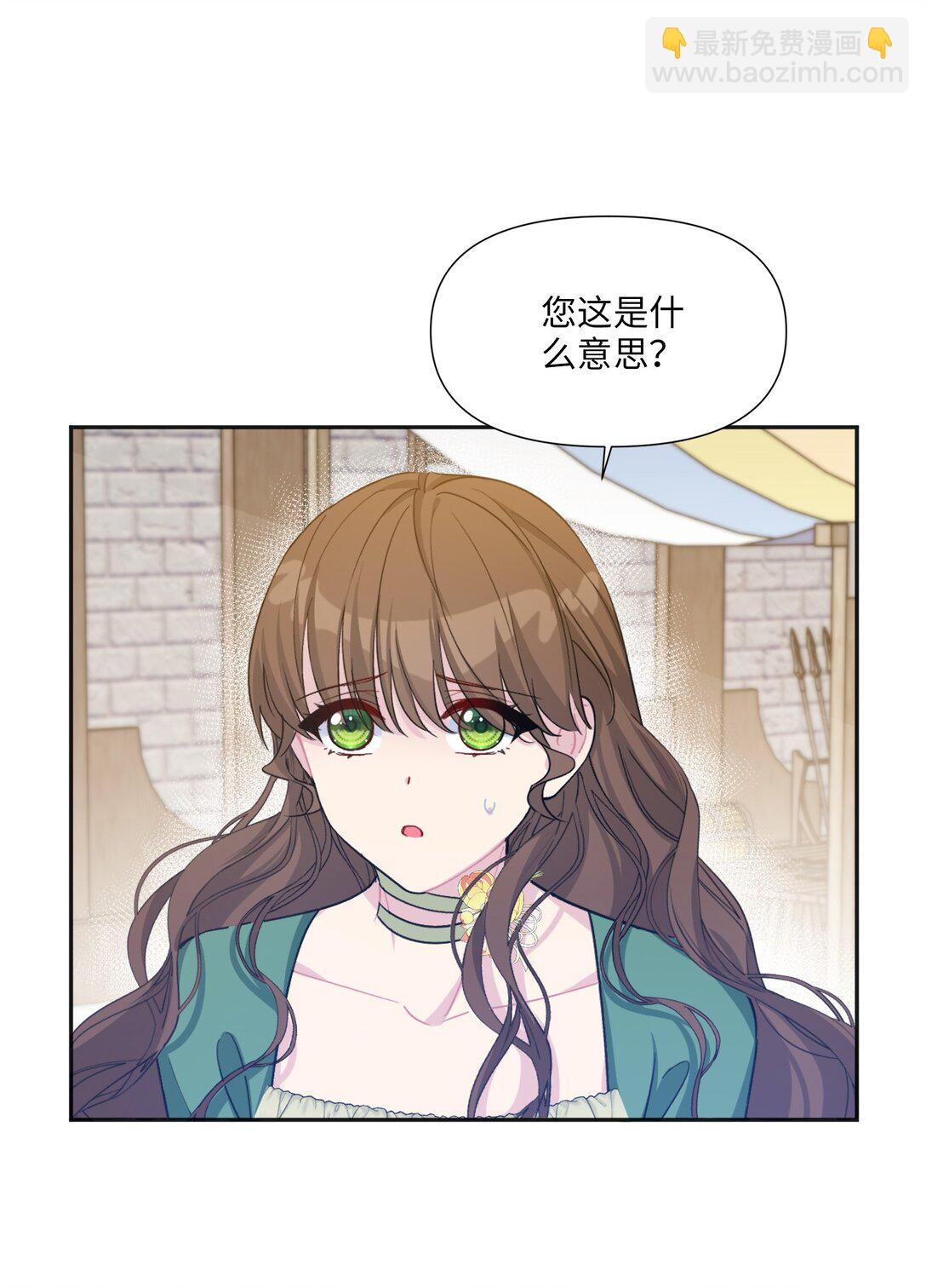 09 约会（中）(1/2)-第11话