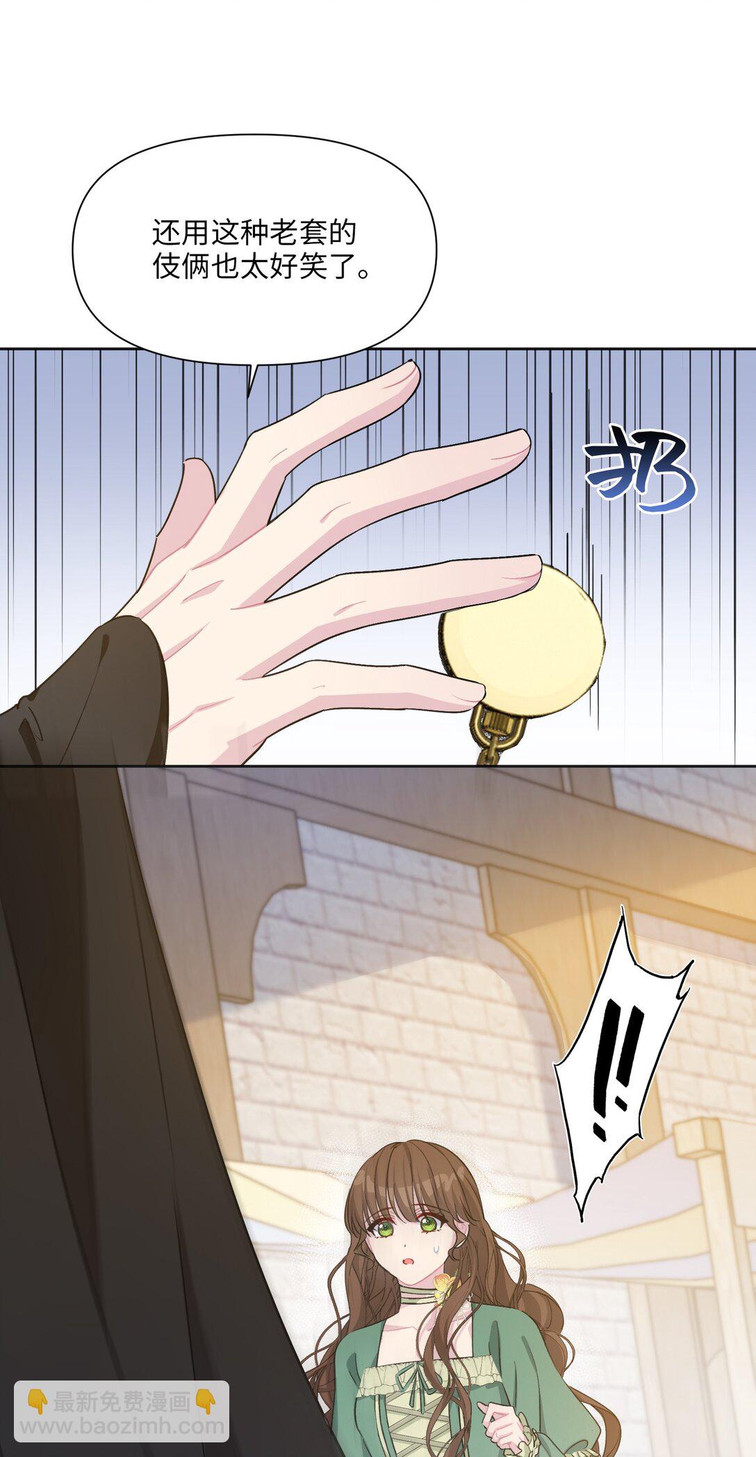 09 约会（中）(1/2)-第11话