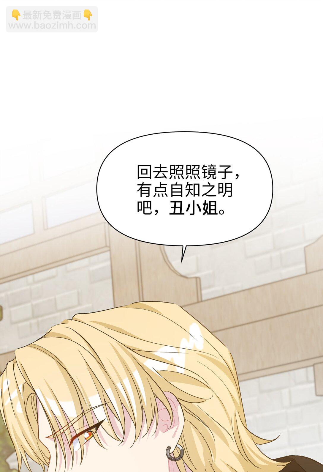 09 约会（中）(1/2)-第11话