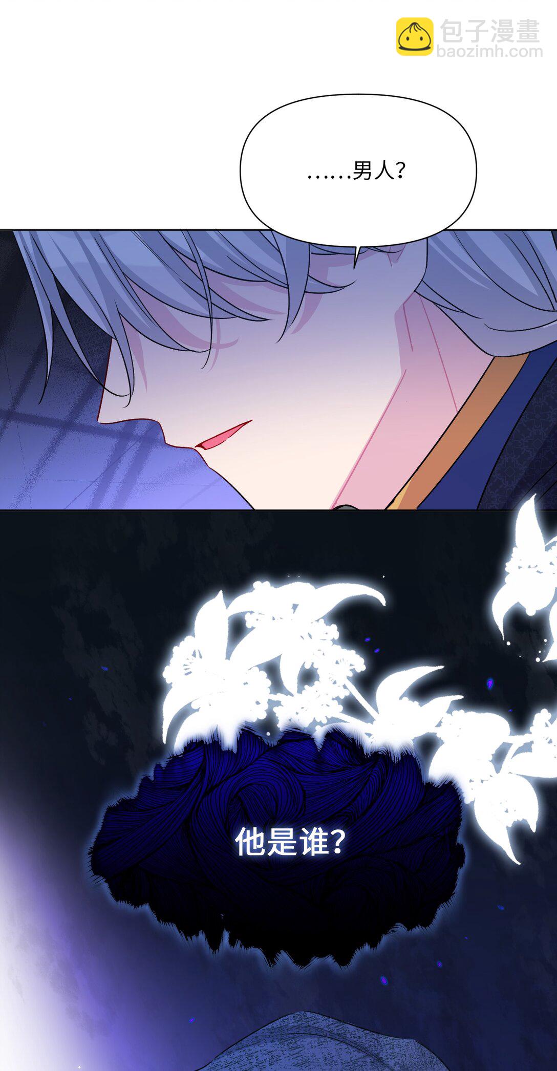 09 约会（中）(1/2)-第11话