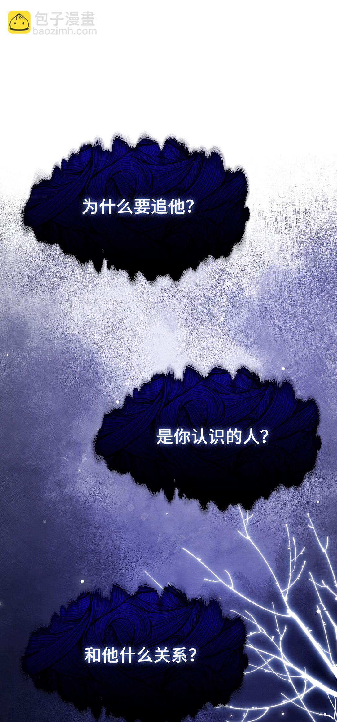 09 约会（中）(1/2)-第11话