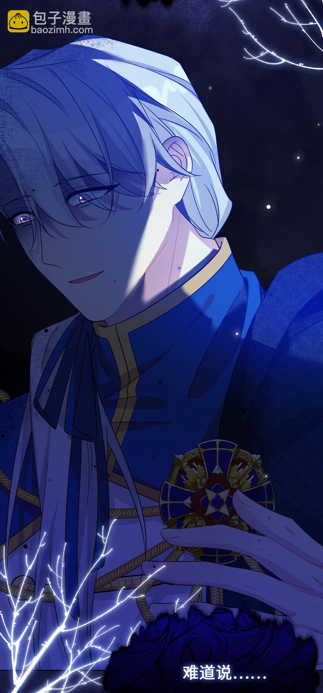 09 约会（中）(1/2)-第11话