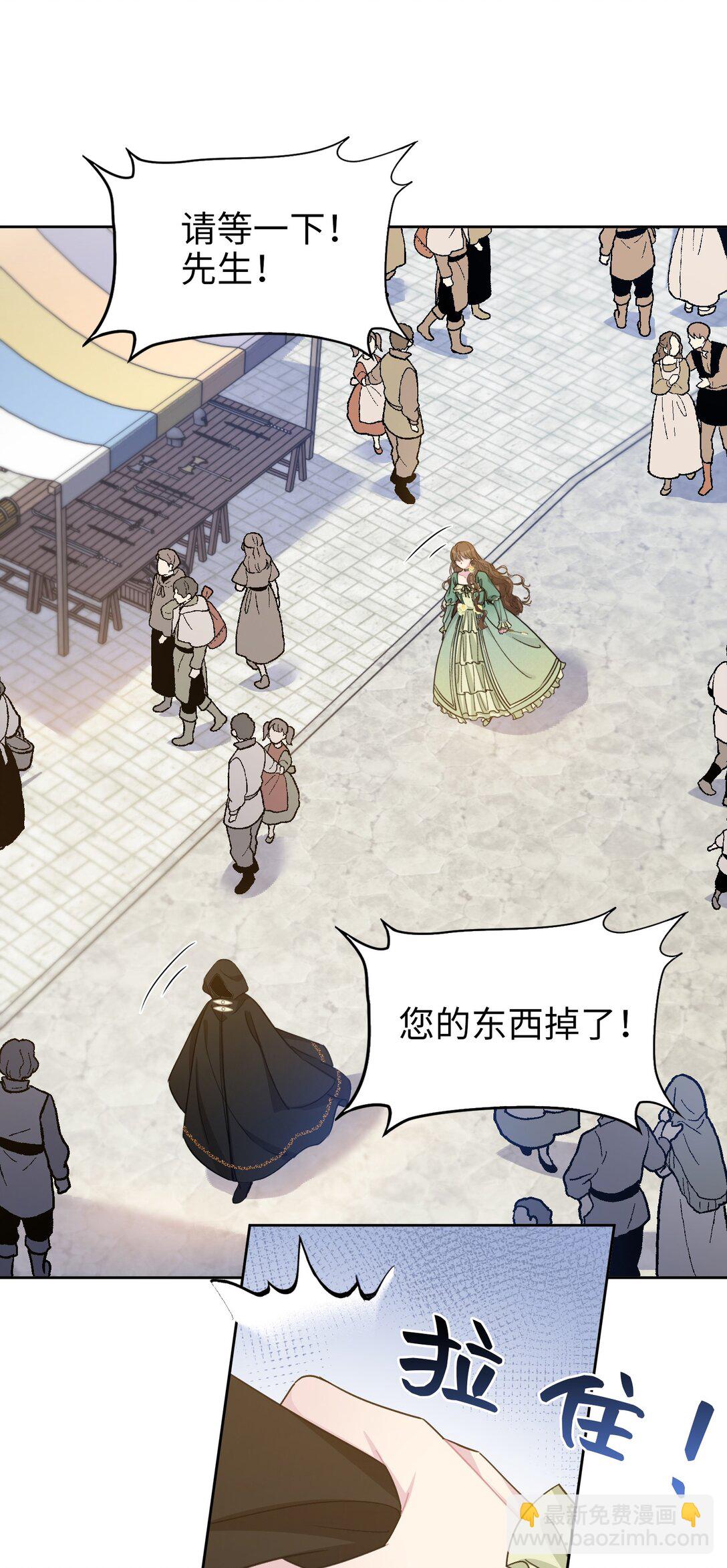 09 约会（中）(1/2)-第11话