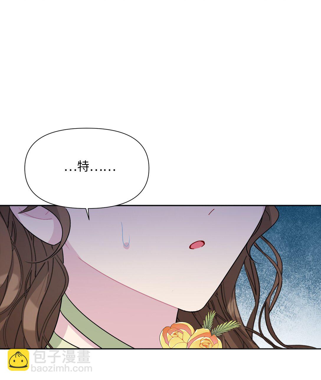 09 约会（中）(1/2)-第11话