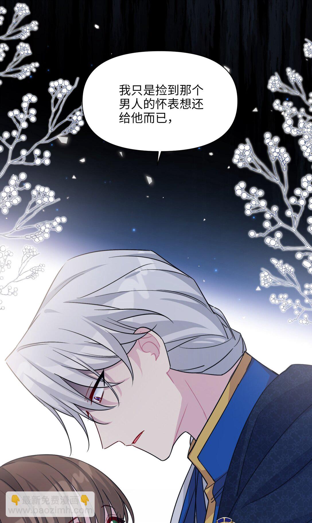 09 约会（中）(1/2)-第11话