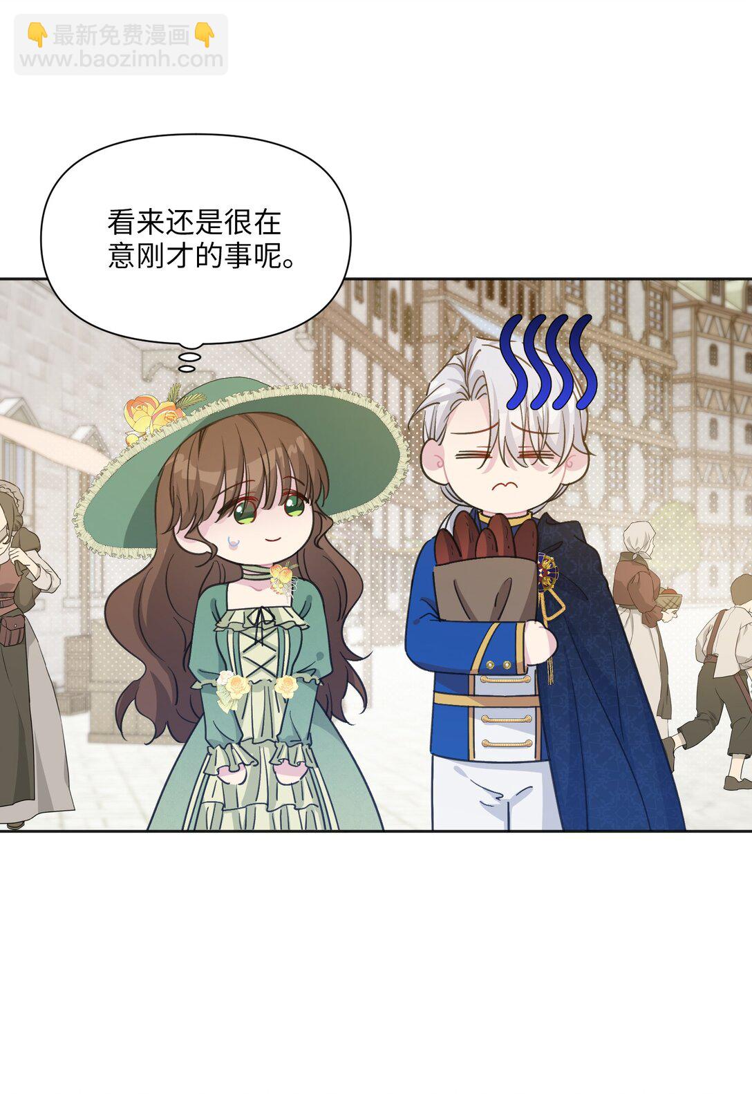 09 约会（中）(1/2)-第11话