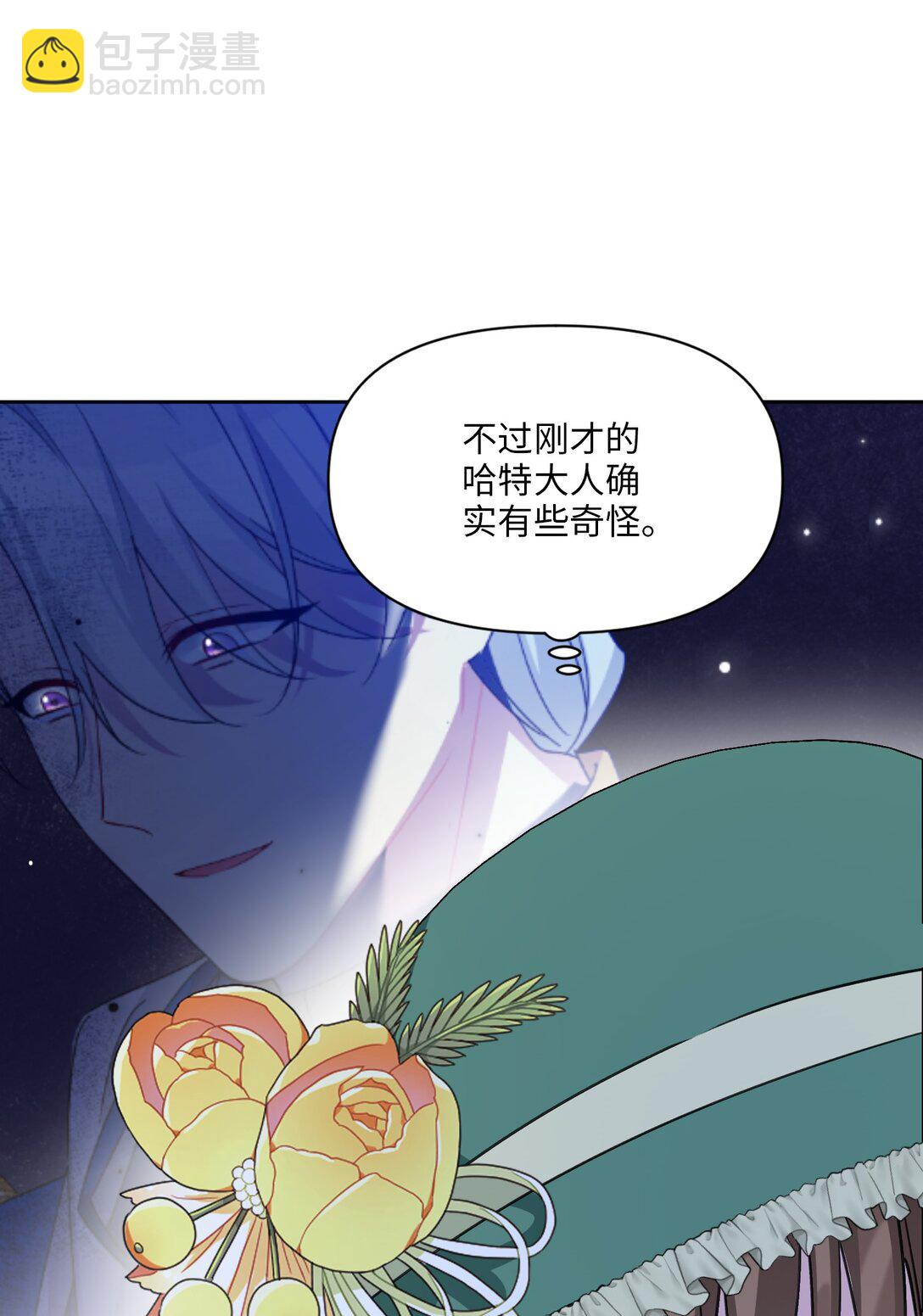 09 约会（中）(1/2)-第11话