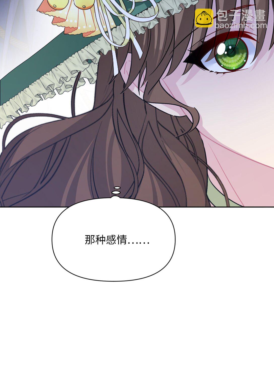 09 约会（中）(1/2)-第11话