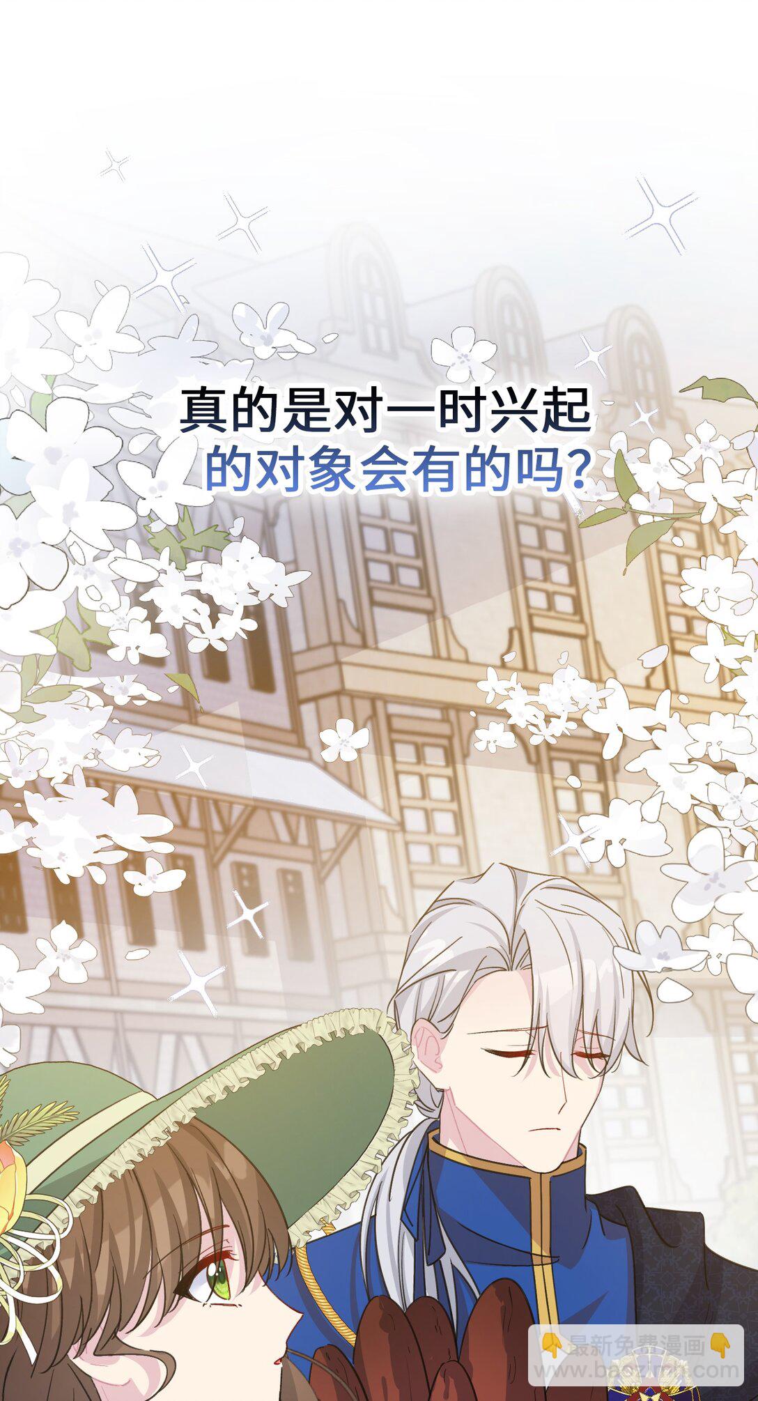 09 约会（中）(1/2)-第11话