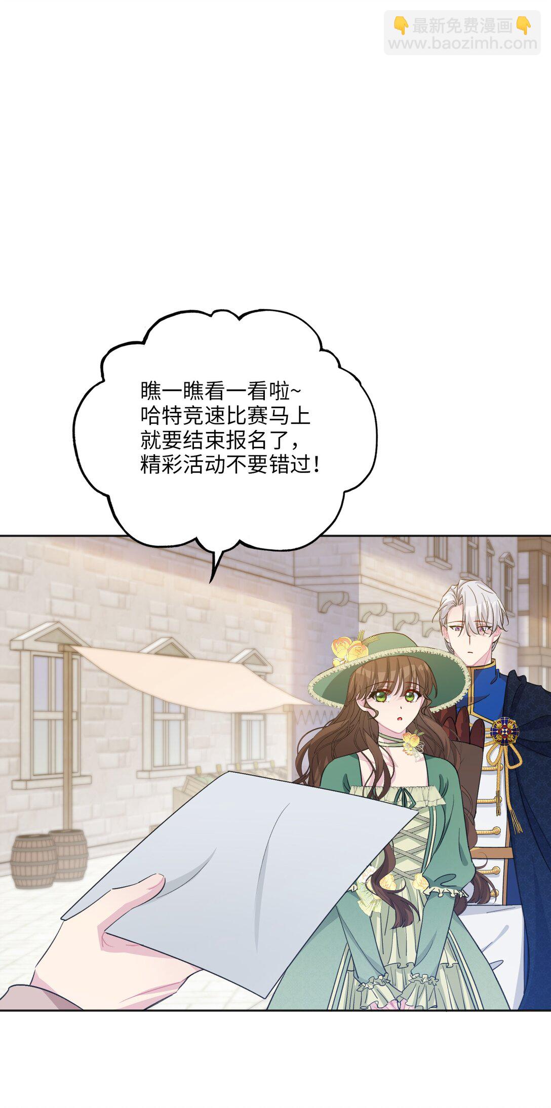 09 约会（中）(1/2)-第11话