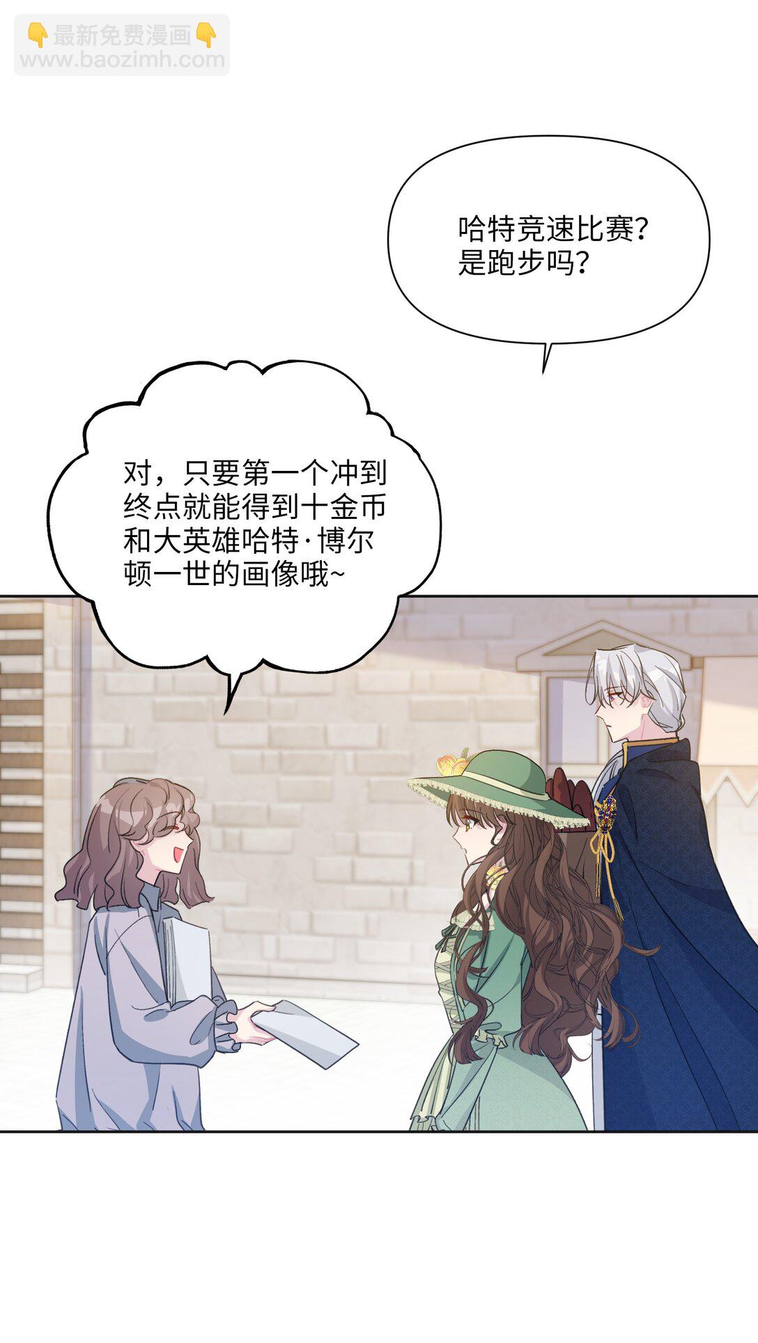 09 约会（中）(1/2)-第11话