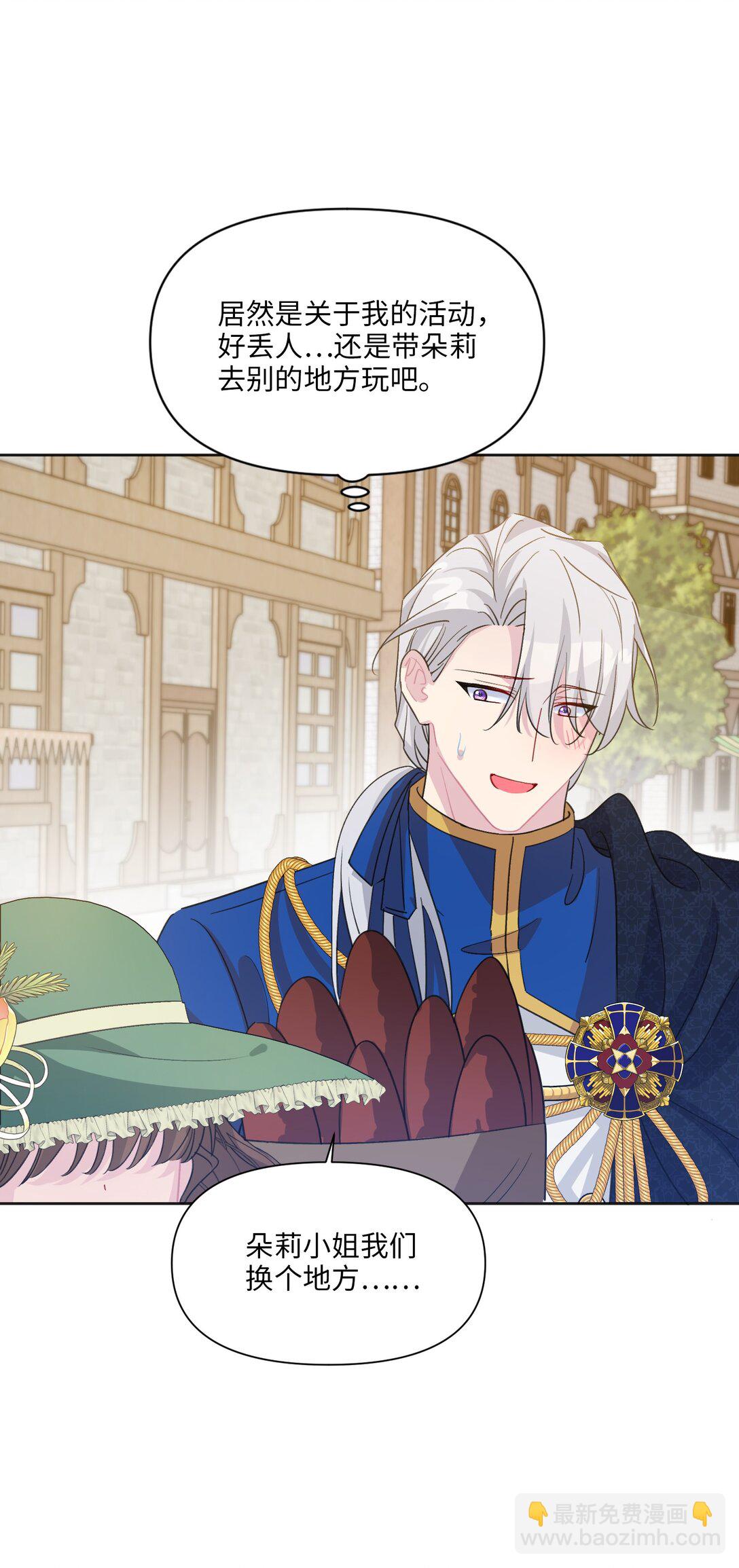 09 约会（中）(1/2)-第11话