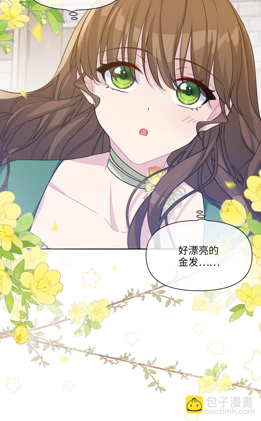 09 约会（中）(1/2)-第11话