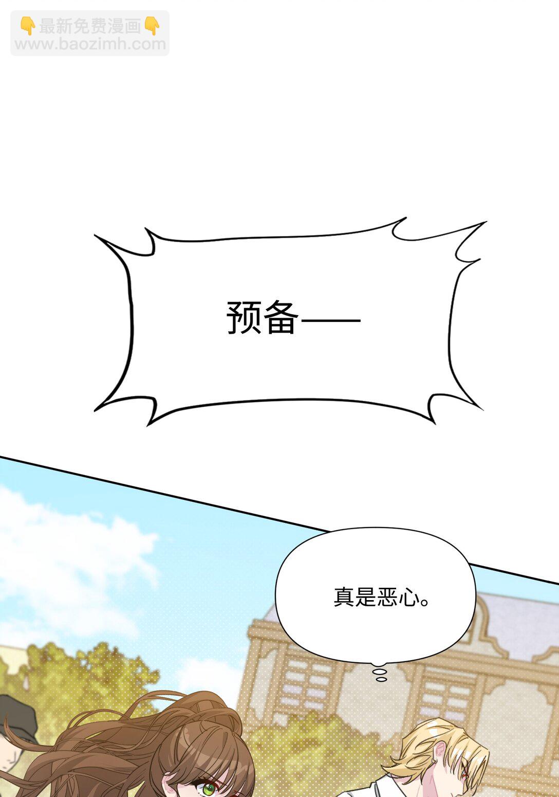 10 约会（下）(1/2)-第21话