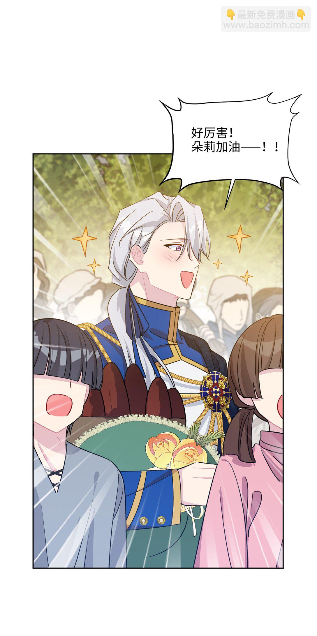 10 约会（下）(1/2)-第21话