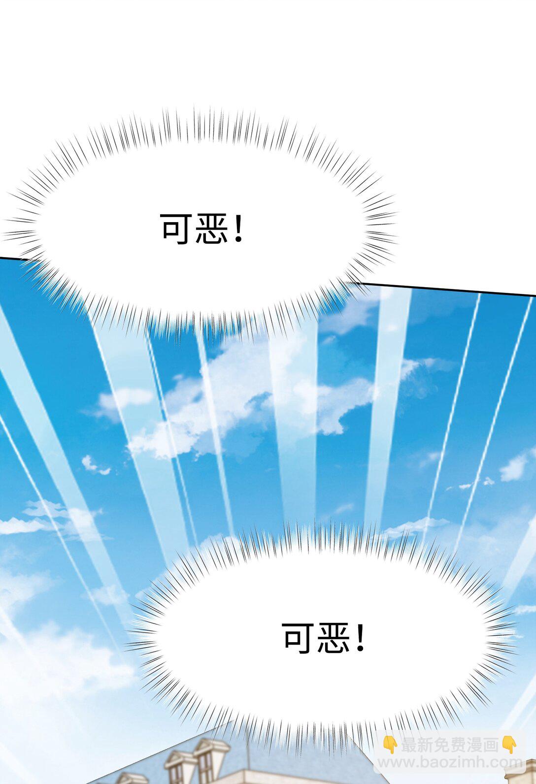 10 约会（下）(1/2)-第21话