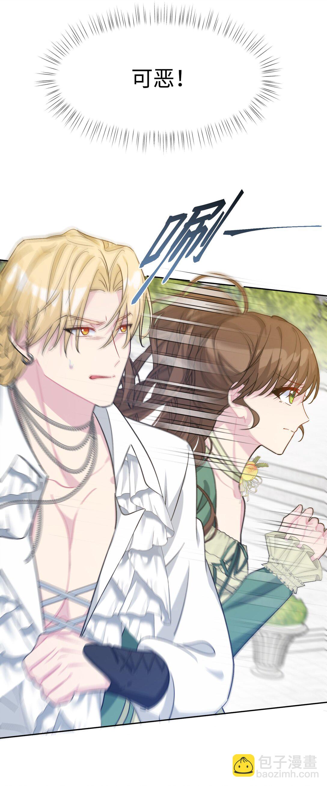 10 约会（下）(1/2)-第21话