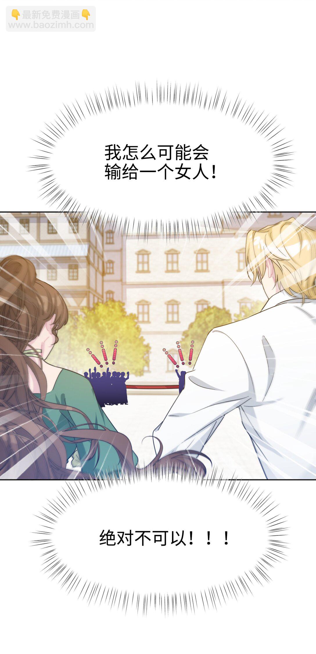 10 约会（下）(1/2)-第21话