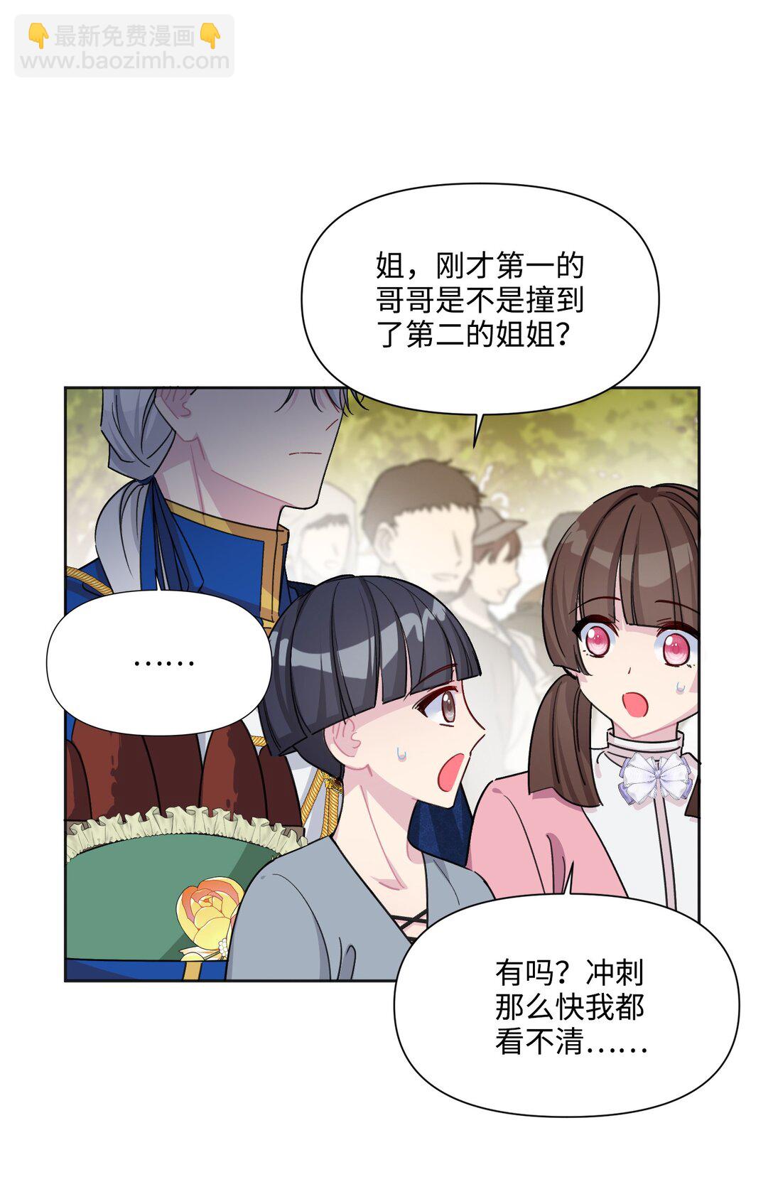 10 约会（下）(1/2)-第21话