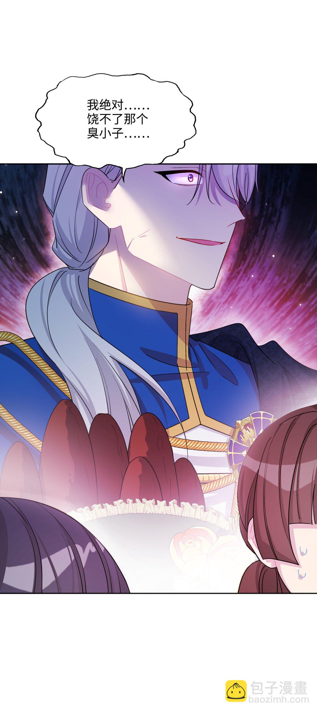 10 约会（下）(1/2)-第21话