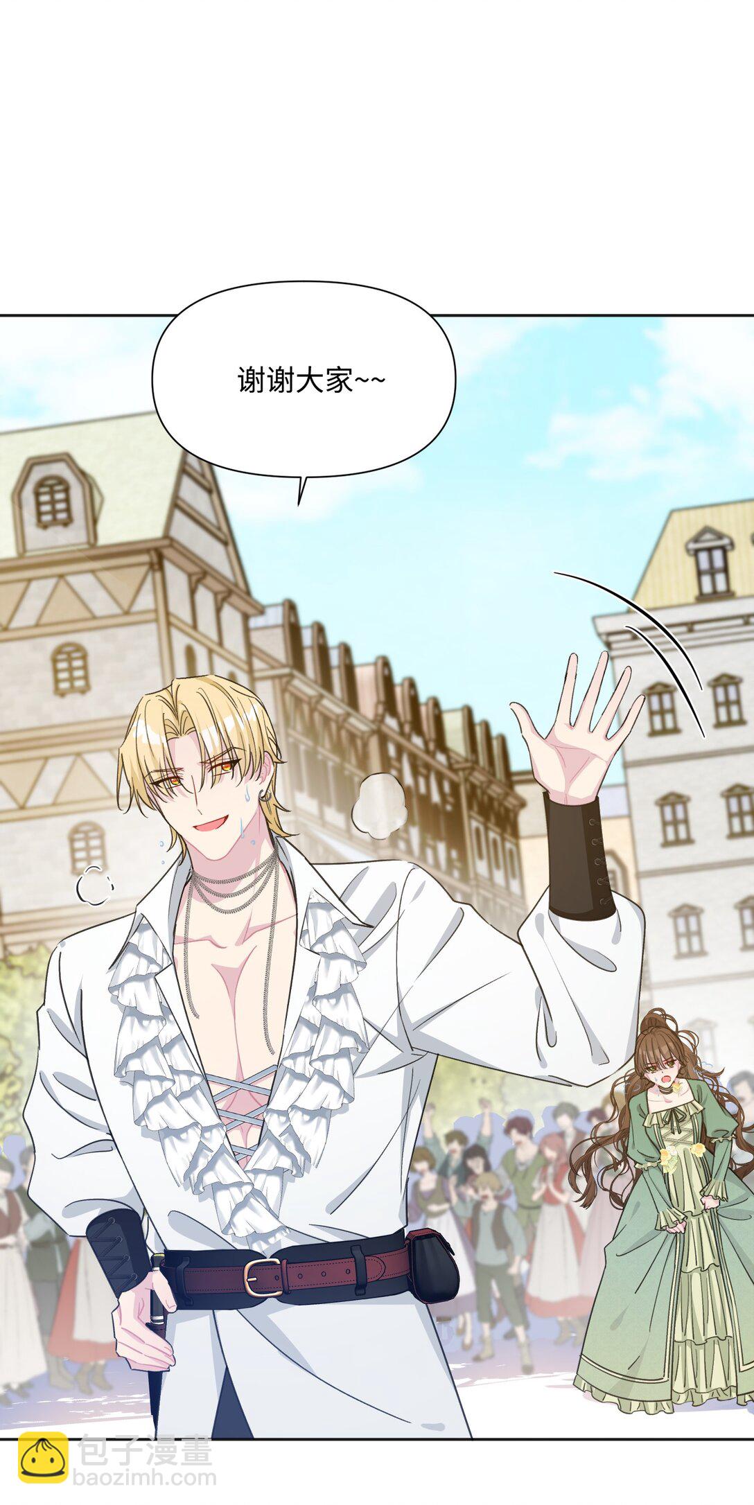 10 约会（下）(1/2)-第21话