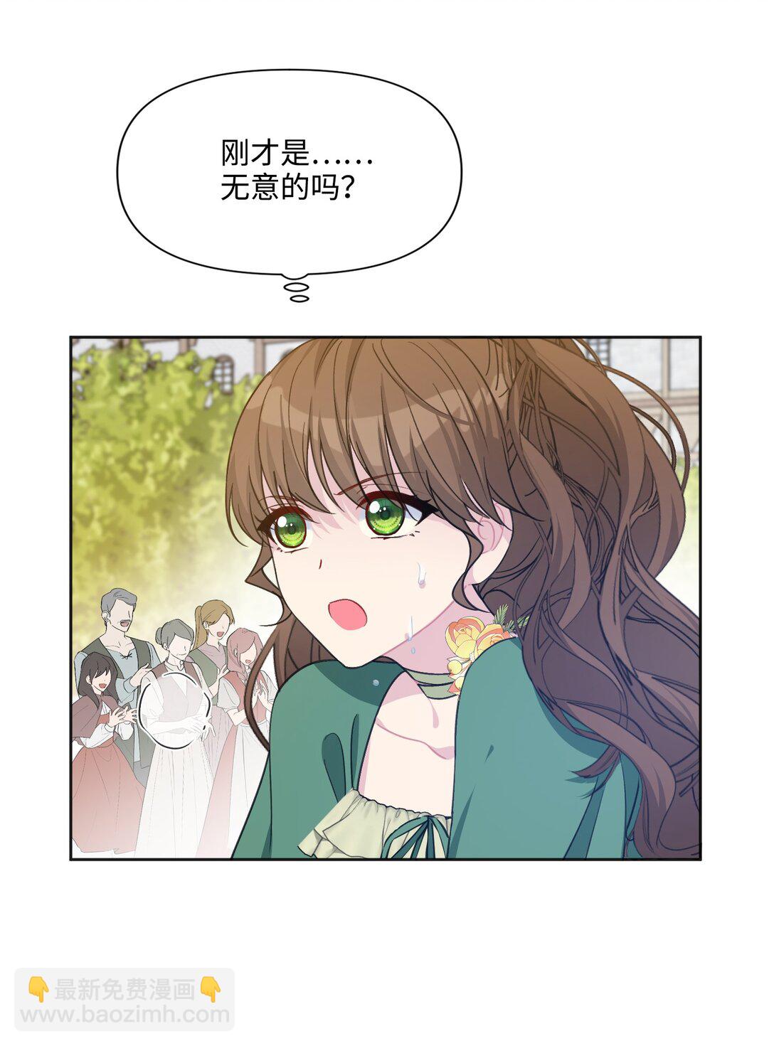 10 约会（下）(1/2)-第21话