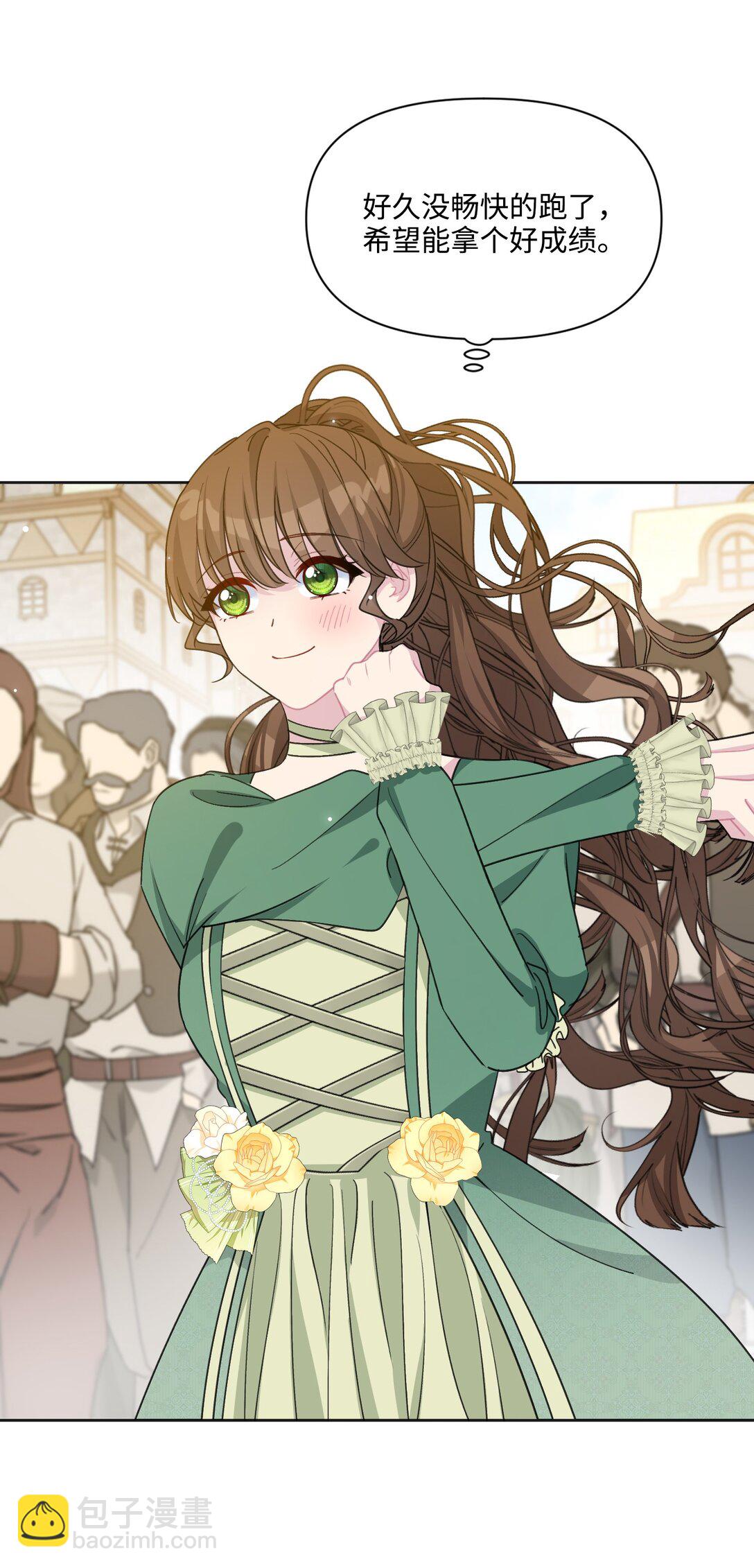 10 约会（下）(1/2)-第21话