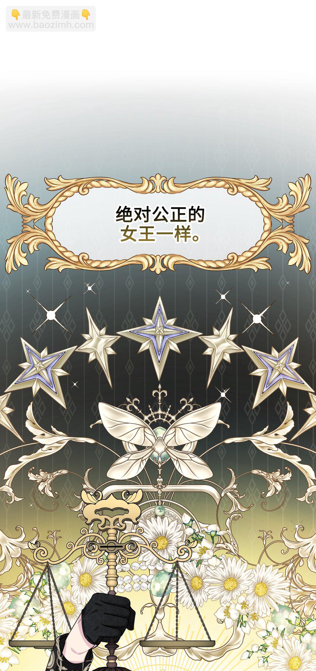 10 约会（下）(1/2)-第21话